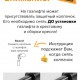 Кресло руководителя Everprof Rio M Кожа Черный