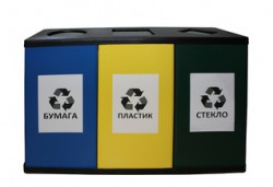 Урна для раздельного сбора мусора Трио