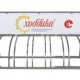 Велопарковка "Velo-15"