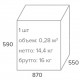 Кресло для посетителей Everprof Orion CF Кожа Черный