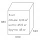 Кресло для посетителей Everprof EP-510 Сетка Черный