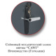 Сейф взломостойкий ПК-53