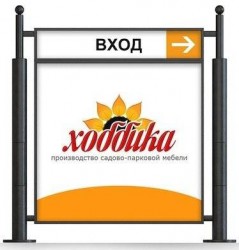 Указатель стальной низкий арт. 386