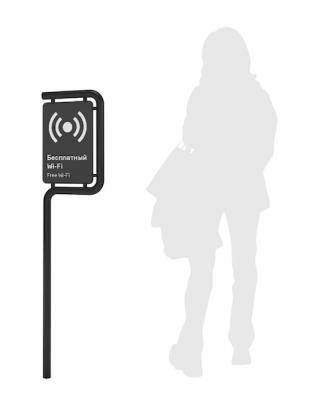 Указатели, информационные щиты - Указатель Wi-Fi "Яуза" А 4.0
